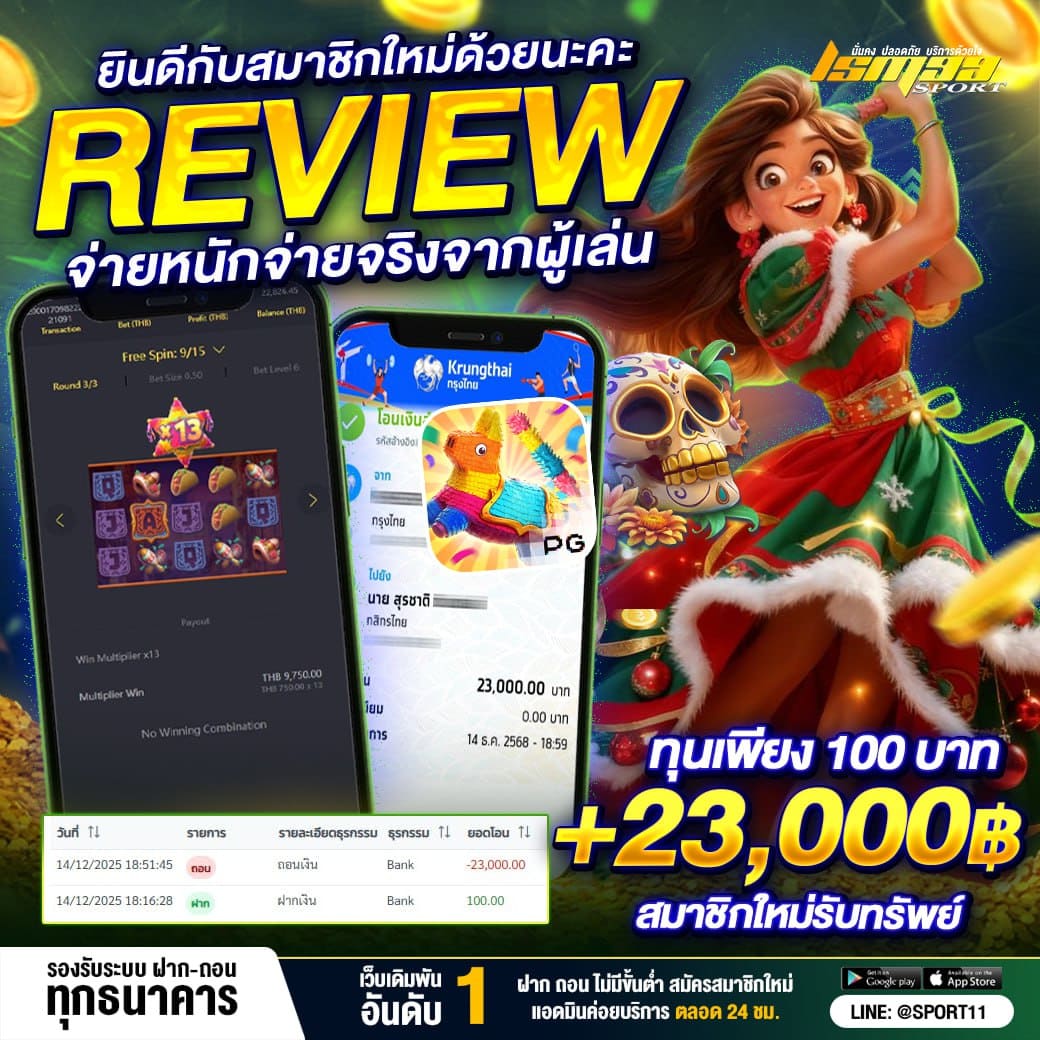 photo_2025-12-14_19-24-02